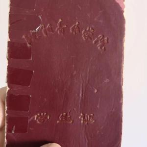 精品免费囯产一区二区三区四区视频
