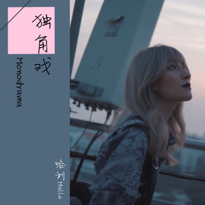 精品免费囯产一区二区三区四区视频
