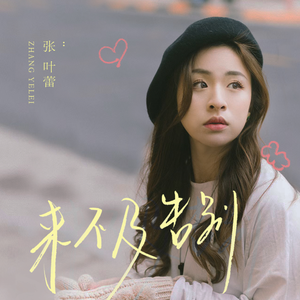 精品免费囯产一区二区三区四区视频
