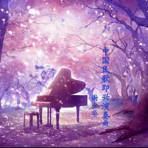 精品免费囯产一区二区三区四区视频
